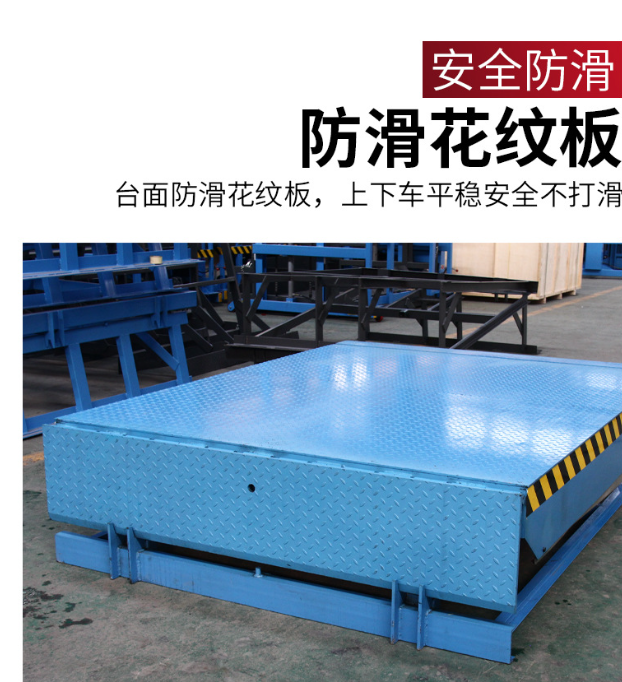 东山固定式登车桥核心规格与选型指南